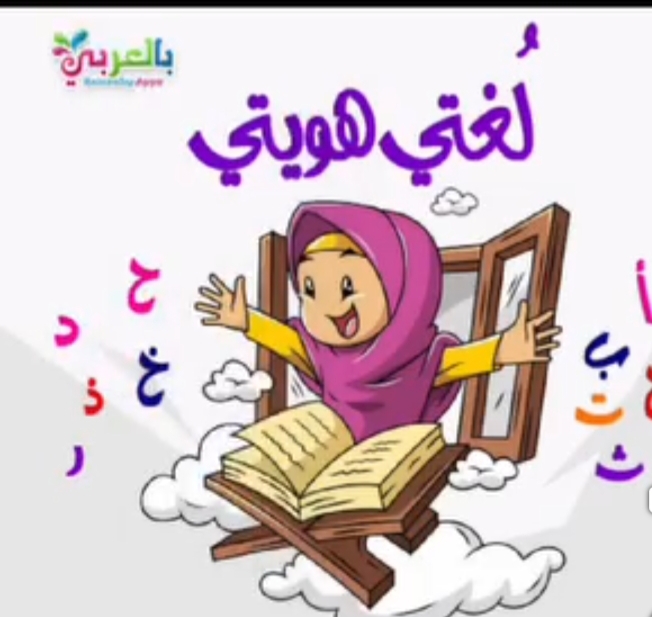 فاطمه خالد صدقي