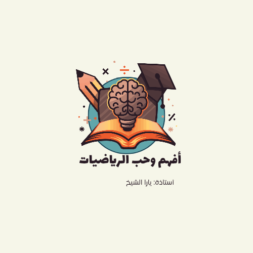 يارا عامر الشيخ 