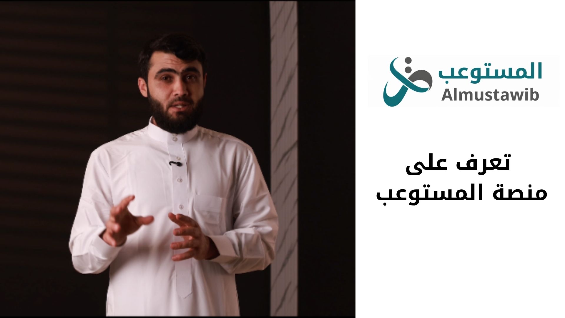 صورة الفيديو